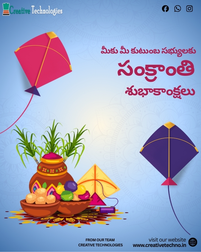 Happy Makar Sankranti