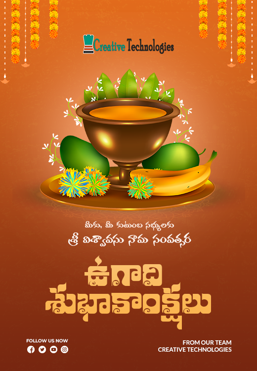 Happy Ugadi